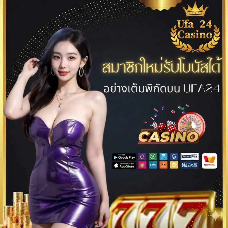 สมาชิกใหม่